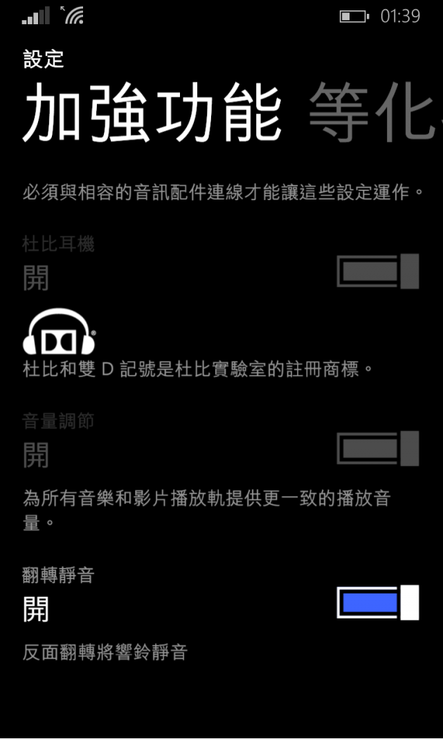 925 625 開始推送更新了 有4G了！