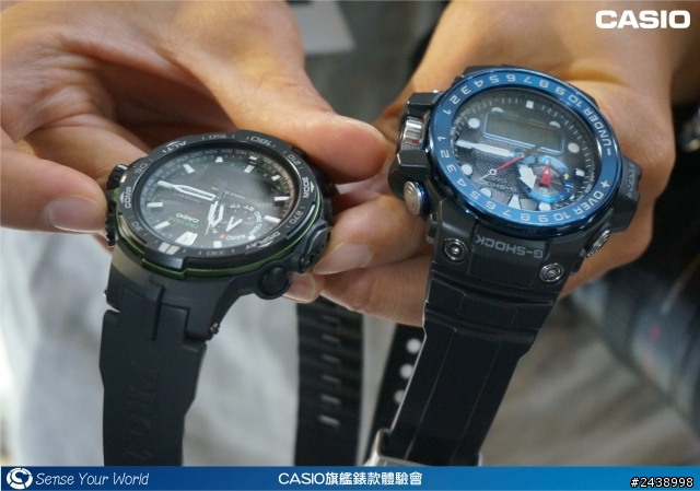 絕對強悍之CASIO旗艦錶款體驗會