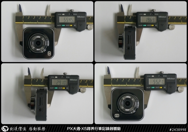 [開箱]PX大通-X5行車記錄器