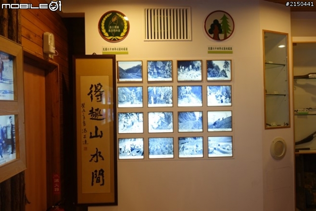 【北台灣行】北海岸.北橫公路(2014.1.19~01.25)-Day 4