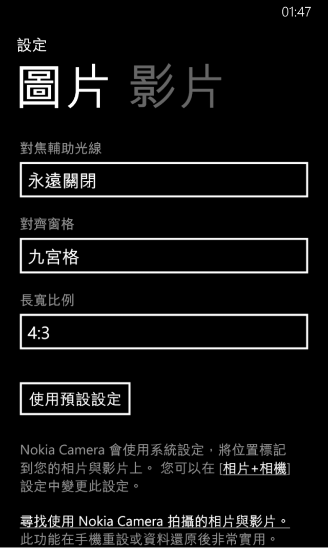 925 625 開始推送更新了 有4G了！