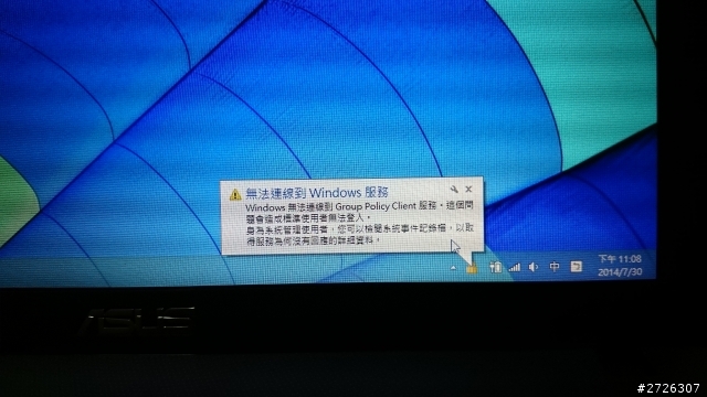 [求救] 電腦速度突然變很慢，但掃毒卻沒問題