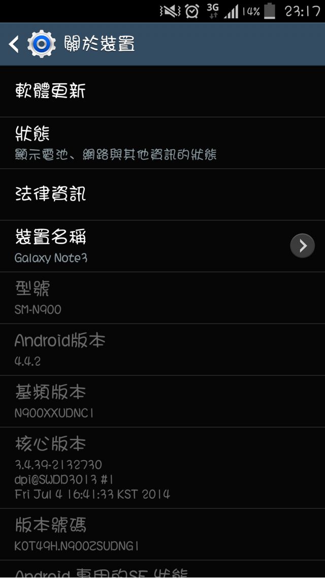 note3 3g版，晚上有更新