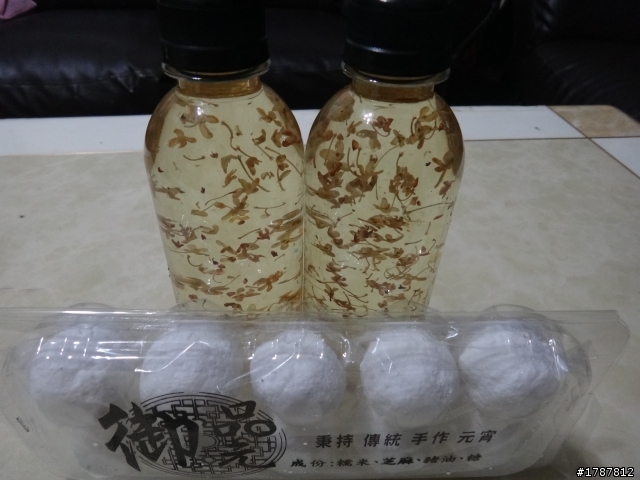 通化街＆臨江夜市的手工冰火湯圓.後記中~