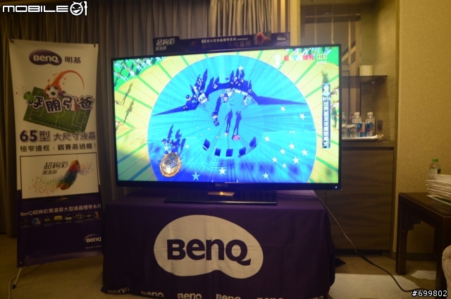我參加「爸爸舒壓小確幸！～BenQ呼朋引『爸』球賽轟趴大尺寸電視看世足賽分享」