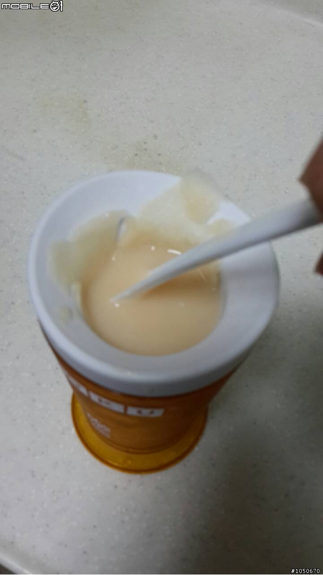 美國Zoku冰沙杯 之 清涼照開箱文