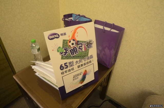 我參加「爸爸舒壓小確幸！～BenQ呼朋引『爸』球賽轟趴大尺寸電視看世足賽分享」