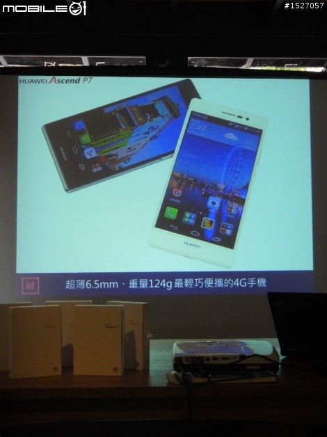 極致工藝 極致前鏡 HUAWEI Ascend P7體驗會 【台中場】