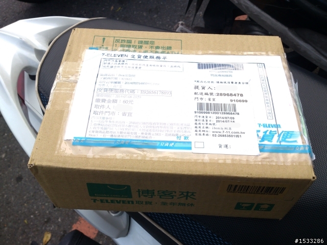 送給自己的畢業禮物9天環島衝一發！