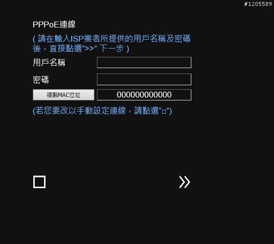 EDiMAX BR-6479Gn 光世代100M專用機 開箱