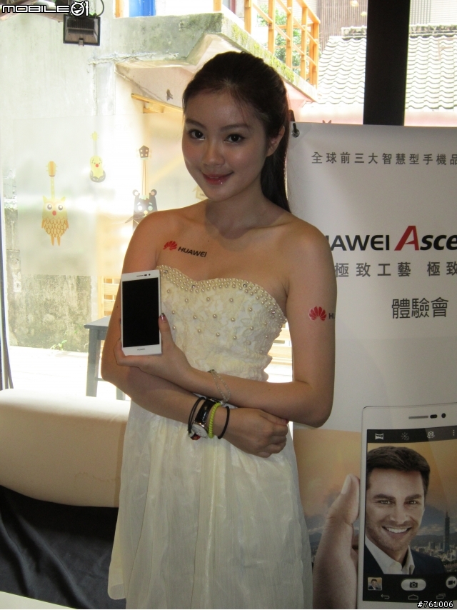 [體驗會]極致工藝 極致前鏡 HUAWEI Ascend P7體驗會-台中場
