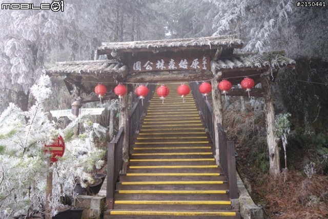 【北台灣行】北海岸.北橫公路(2014.1.19~01.25)-Day 4