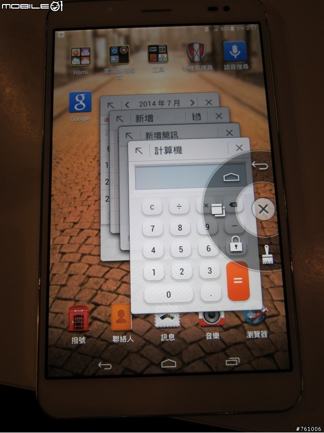[體驗會]極致工藝 極致前鏡 HUAWEI Ascend P7體驗會-台中場