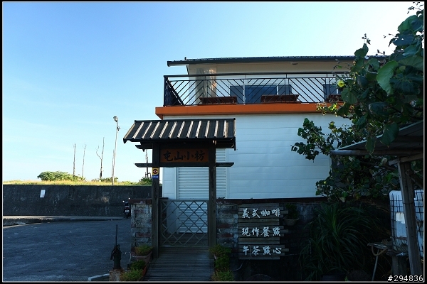 2014.07.13【單車遊記】淡水‧ 大屯山腳下的新鮮事(六塊厝漁港 & 屯山花海)