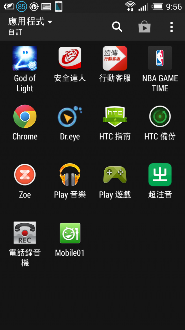 極致省電下背景持續喚醒如何解決