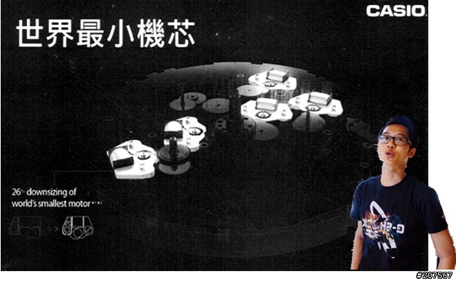 2014年六月，我在CASIO體驗會，我在體驗CASIO的精彩!