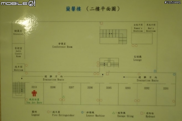 【北台灣行】北海岸.北橫公路(2014.1.19~01.25)-Day 4