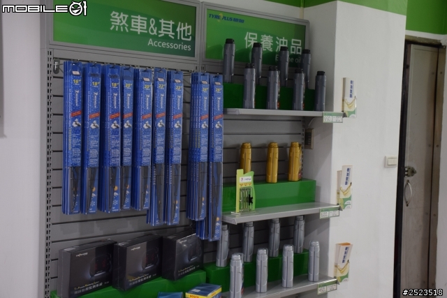 MICHELIN Energy Saver PLUS 米其林的好 2004年式  ALTIS 試了才知道 195/60 R15
