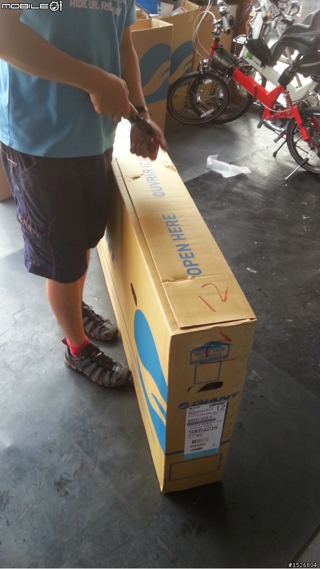 ***(開箱交車囉)***下訂了2015 捷安特新車 Anyroad CoMax L號