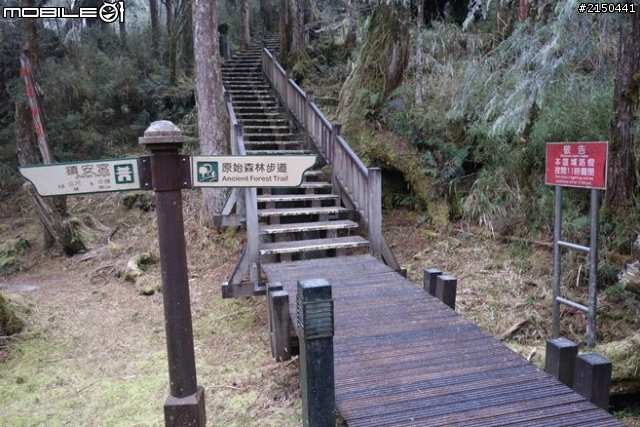 【北台灣行】北海岸.北橫公路(2014.1.19~01.25)-Day 4