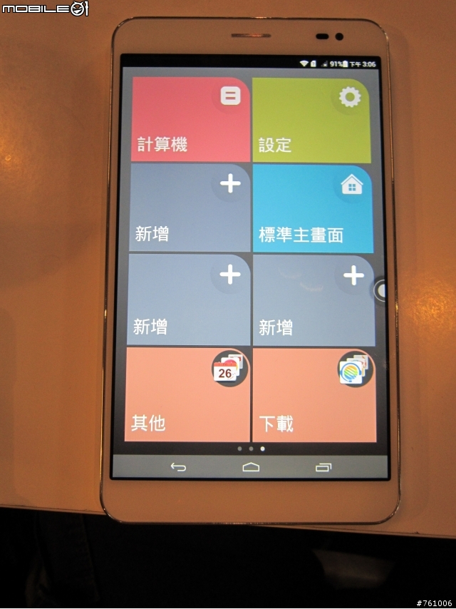 [體驗會]極致工藝 極致前鏡 HUAWEI Ascend P7體驗會-台中場
