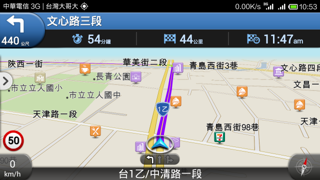 20140904 更新圖資 ~ Android 接近免費的導航軟體