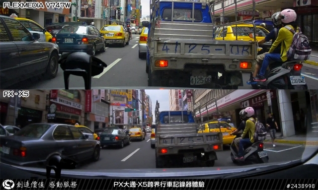 [開箱]PX大通-X5行車記錄器