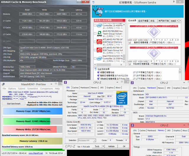 以電競與音效為導向 - MSI Z97 Gaming 5完整解析