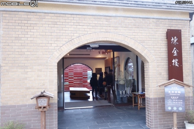 【北台灣行】北海岸.北橫公路(2014.1.19~01.25)-Day 2