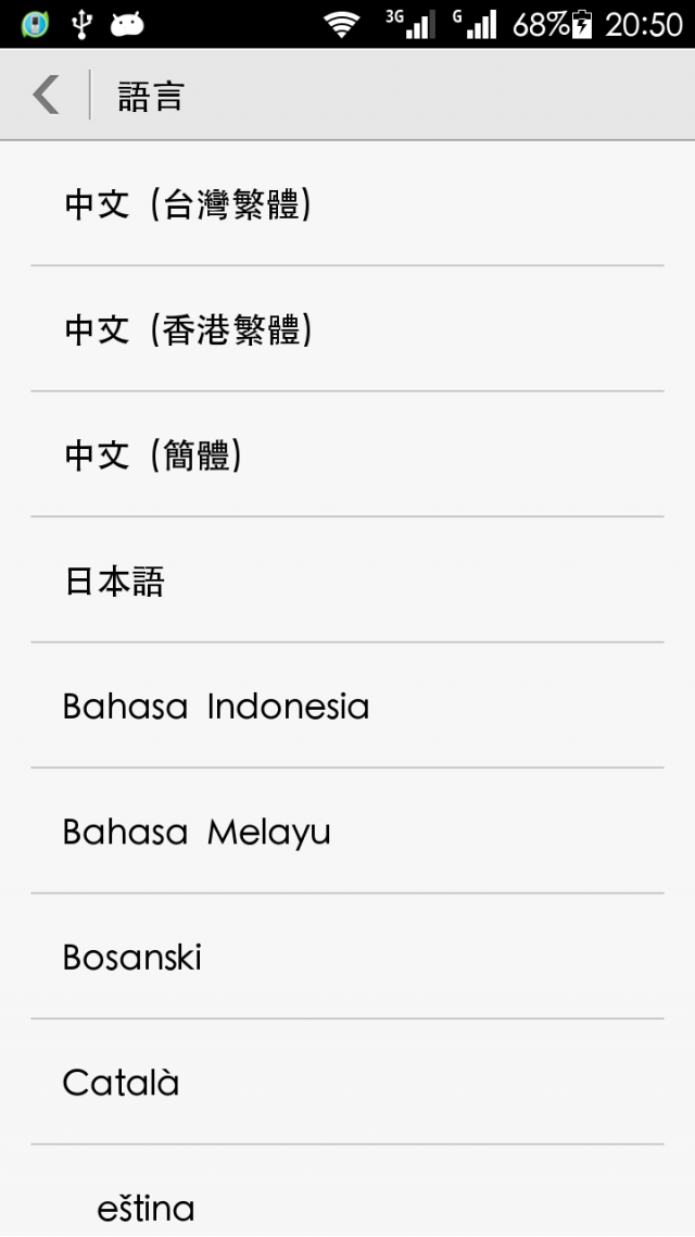 陸版榮耀3C 已支援多國語言版..