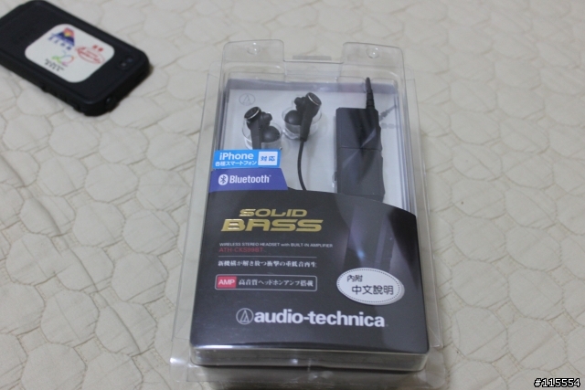 [開箱] 鐵三角 ATH-CKS99BT 高音質aptX®音訊編碼技術