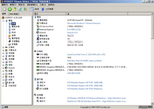 請問asus A42J i7 溫度過高!