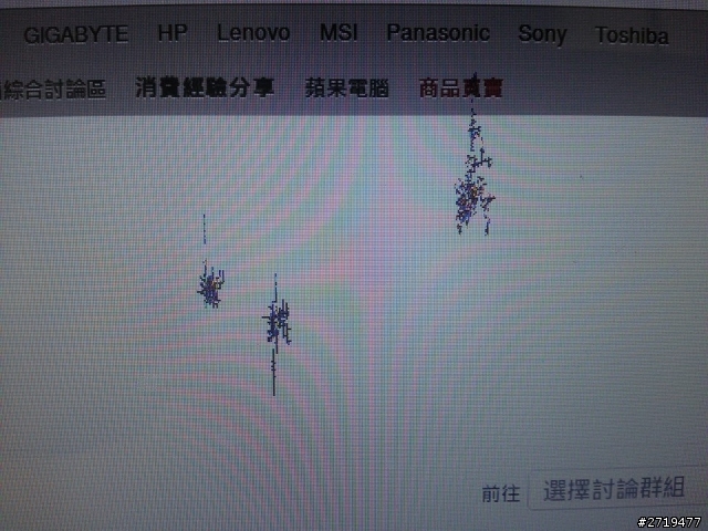 筆電螢幕修過後 不久又出現一堆黑點  請問是人為嗎？