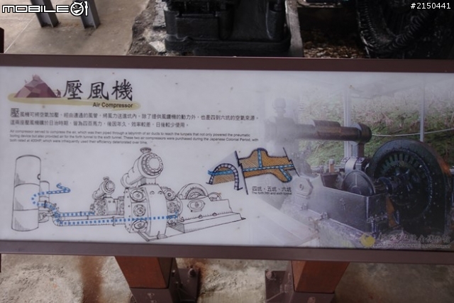 【北台灣行】北海岸.北橫公路(2014.1.19~01.25)-Day 2