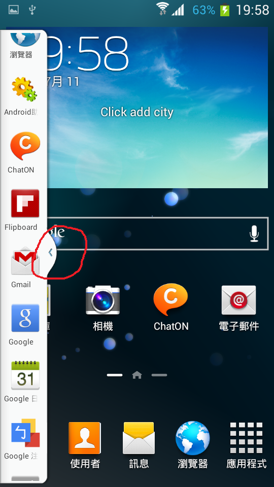 關於Smart Phone U9000的問題