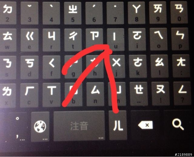 Google注音