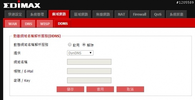 EDiMAX BR-6479Gn 光世代100M專用機 開箱