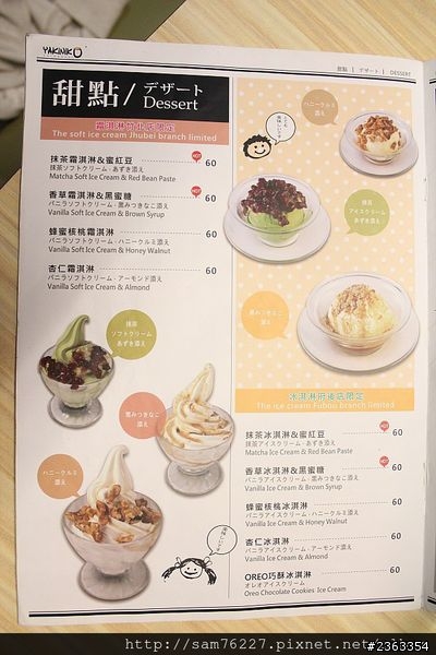 [食記] 新竹竹北 新橋燒肉屋 單點美味烤肉