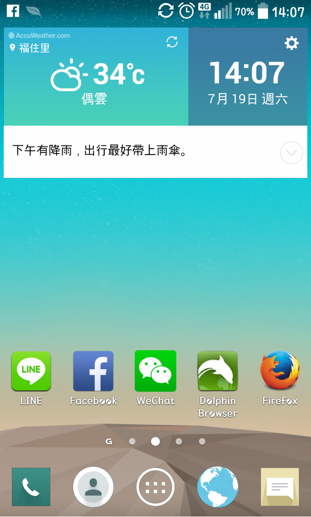 為什麼一直顯示同步中
