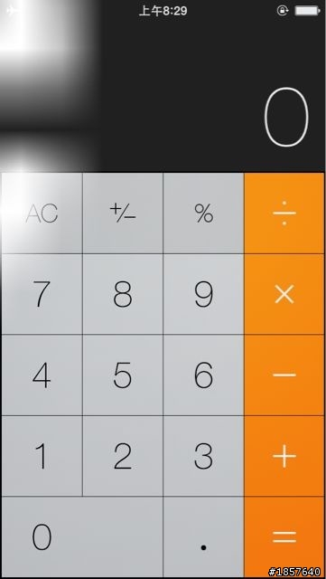 Ios7.1.1開啟計算機出現殘影
