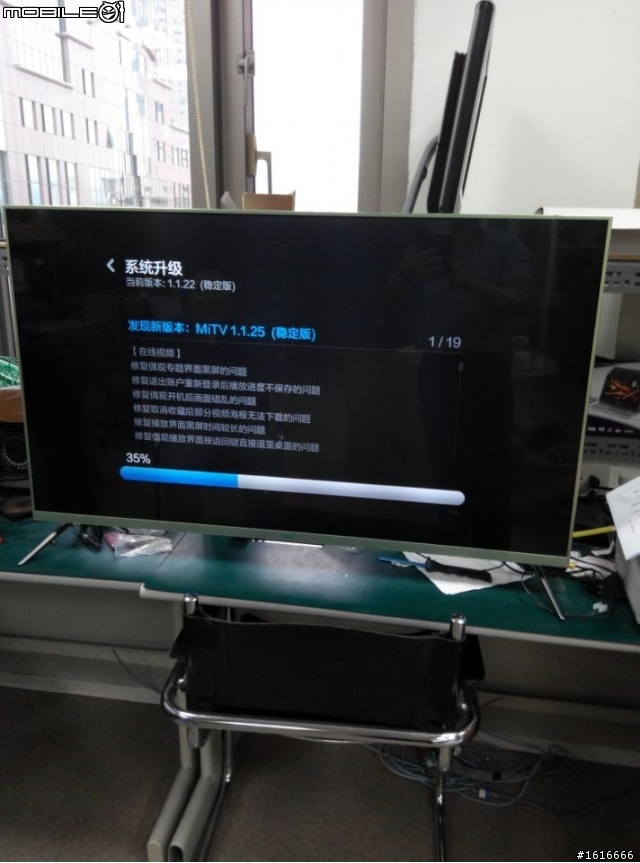 小米電視2終於到手了