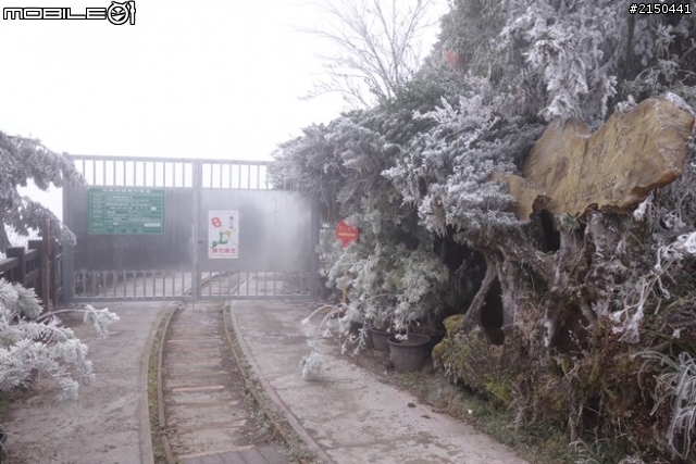 【北台灣行】北海岸.北橫公路(2014.1.19~01.25)-Day 4