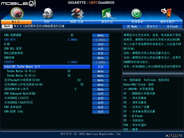 不專業的我、來超一下G3258！