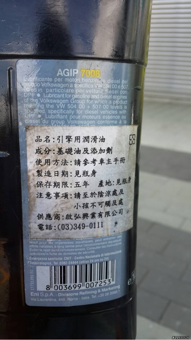 這是買到假油嗎？