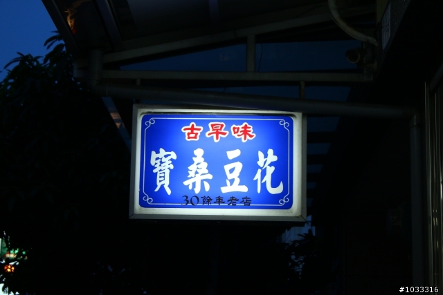 親子旅遊-台東墾丁之旅四天三夜分享(第二天7/2)