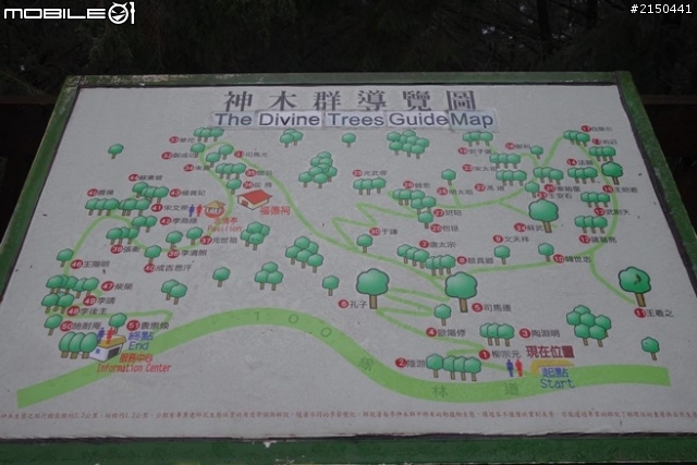 【北台灣行】北海岸.北橫公路(2014.1.19~01.25)-Day 4