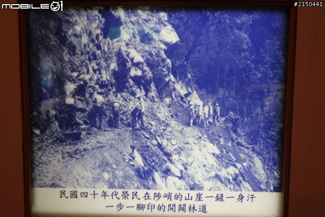 【北台灣行】北海岸.北橫公路(2014.1.19~01.25)-Day 4