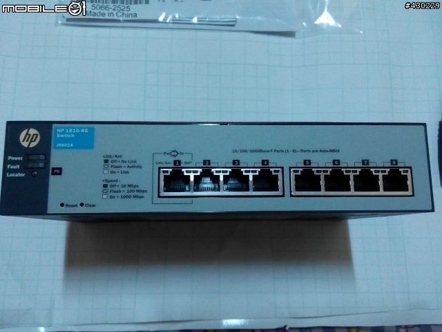 HP節能省電網路交換器試用心得