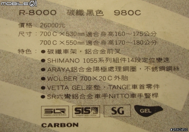 差點掛掉的CADEX 980C