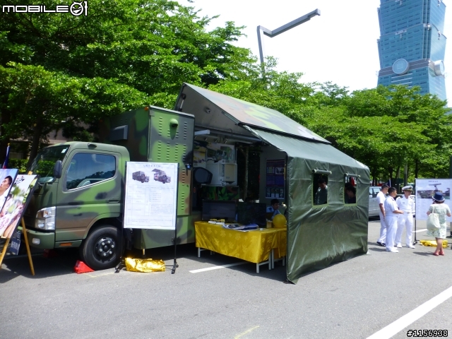 軍用車棚